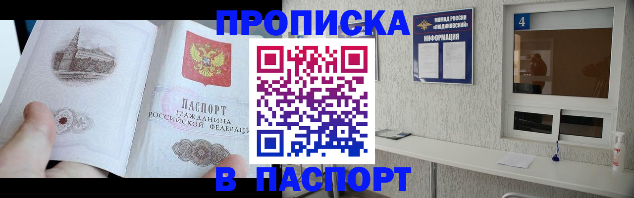 регистрация для школы в Заволжье