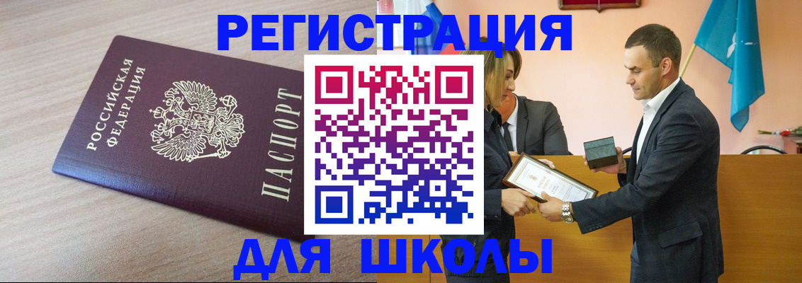 прописка гарантия в Заволжье